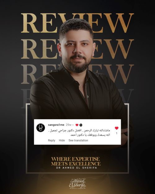 أفضل دكتور نحت الجسم بالفيزر في الرياض